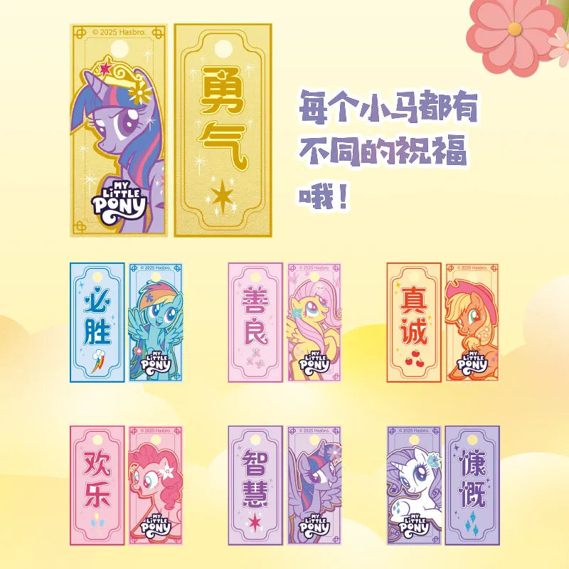 My Little Pony Capsule Toys Blomspråk Önskehänge Applejack Pinkie Pie Twilight Sparkle Fluttershy Blind Box Leksaker Äkta