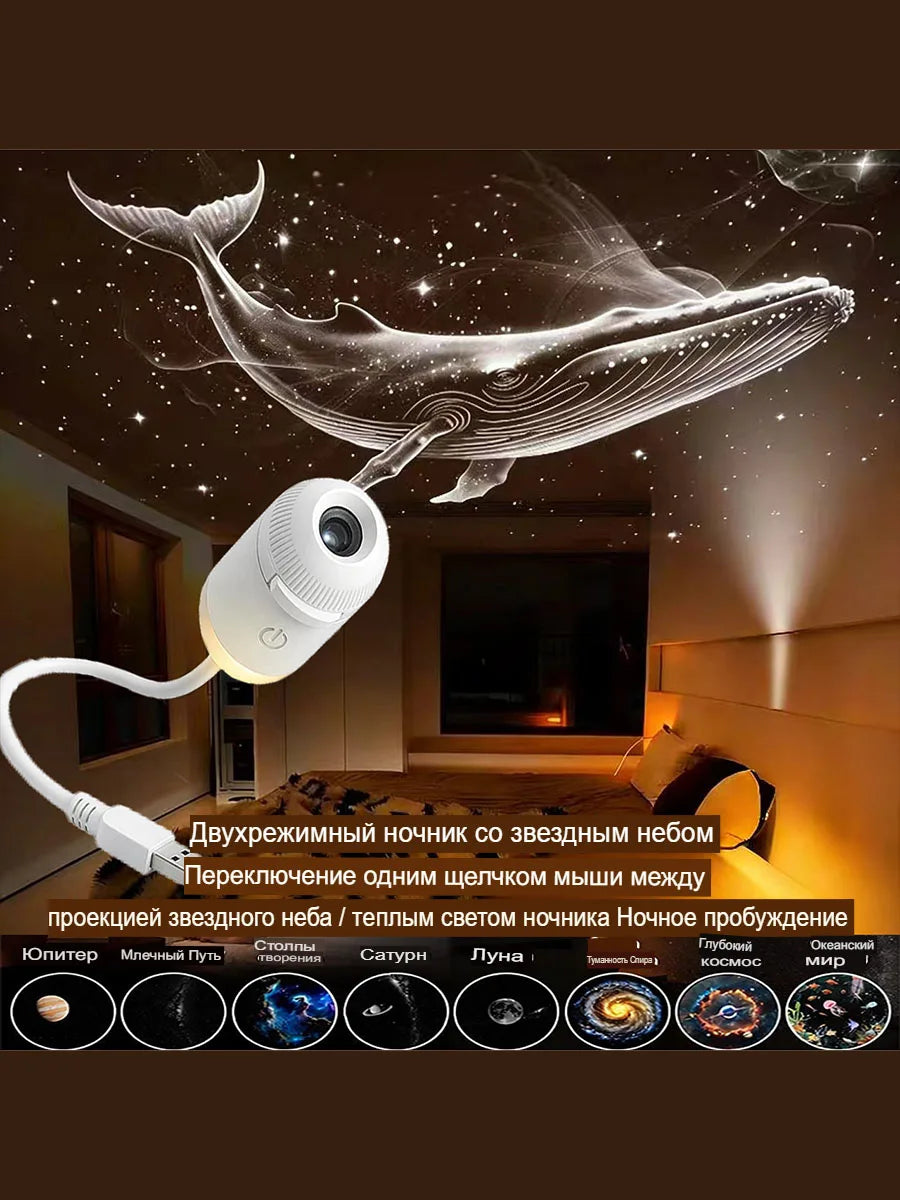 Mini Starry Sky Projektorlampa USB Bärbar Galax Nattlampa För Sovrum Sömn Atmosfär Dekor Gåva